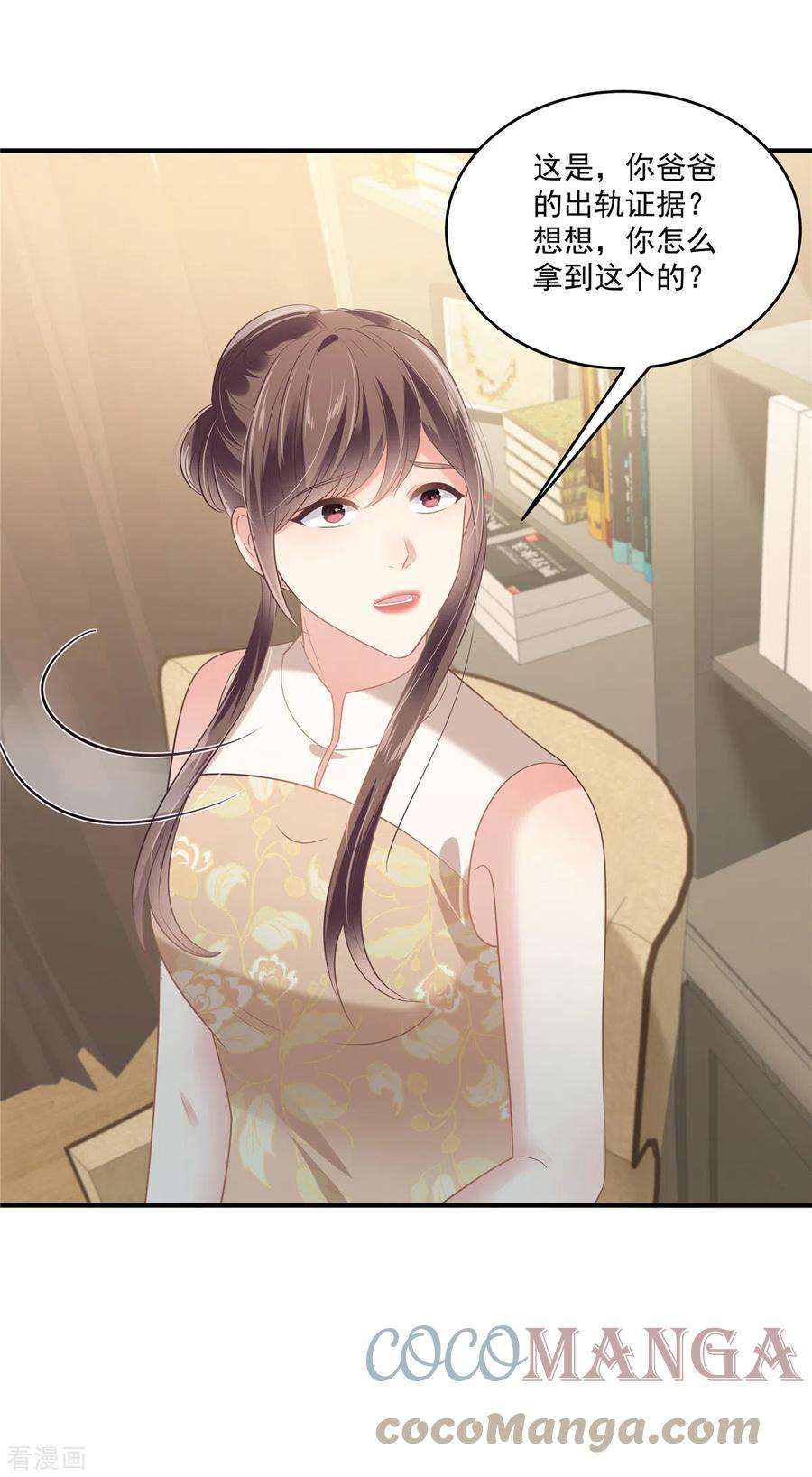 重生相逢：给你我的独家宠溺228话 最独特的存在