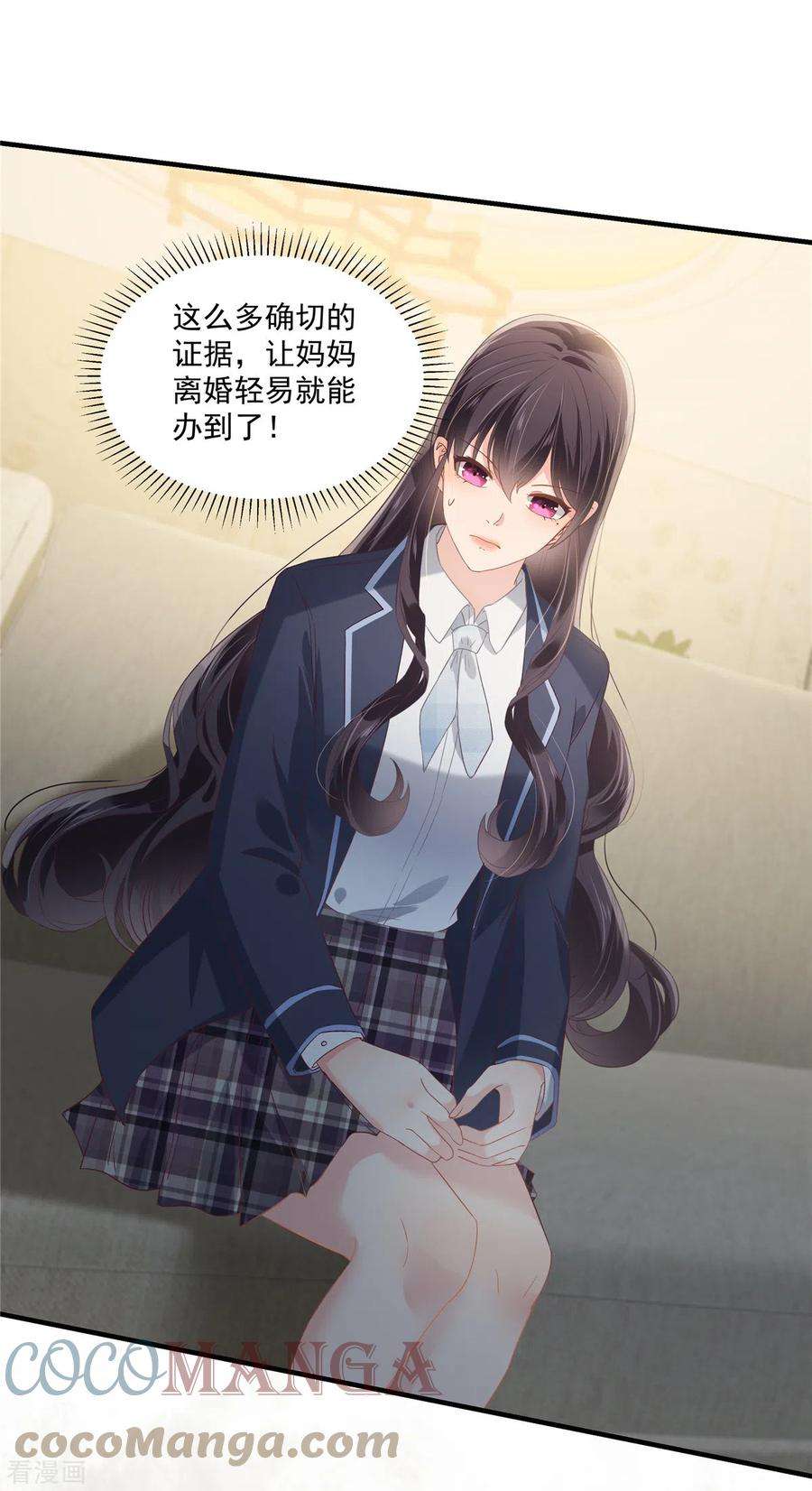 重生相逢：给你我的独家宠溺228话 最独特的存在