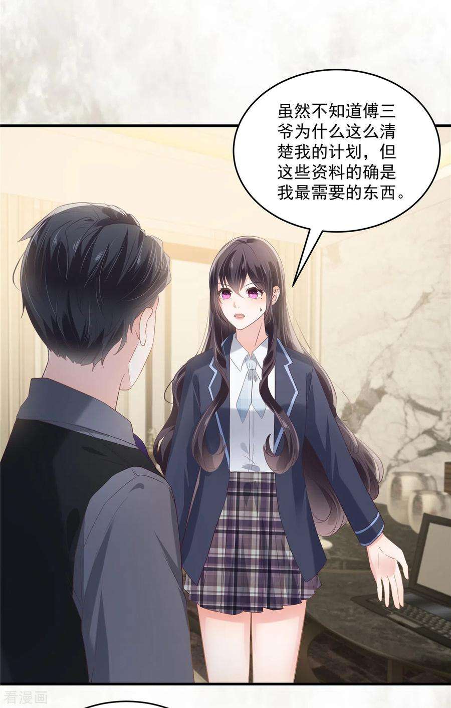 重生相逢：给你我的独家宠溺228话 最独特的存在