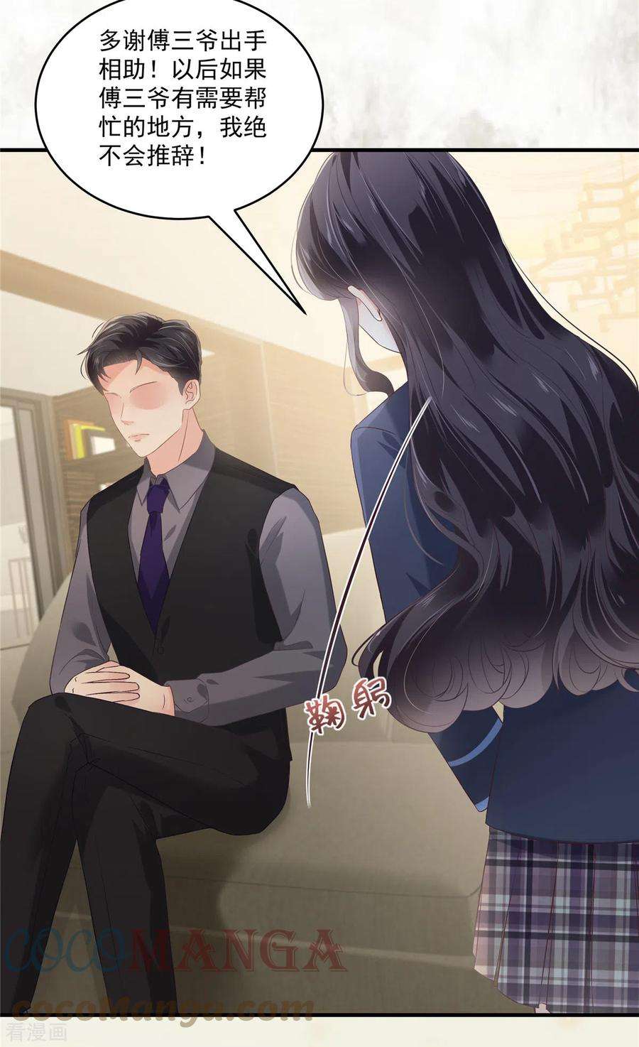 重生相逢：给你我的独家宠溺228话 最独特的存在