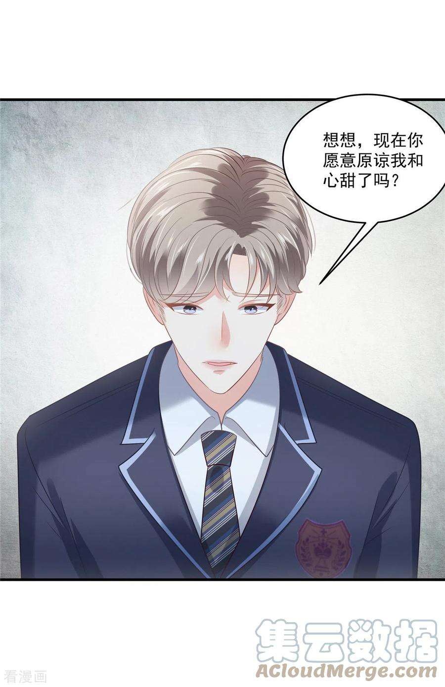 重生相逢：给你我的独家宠溺229话 蝴蝶效应？