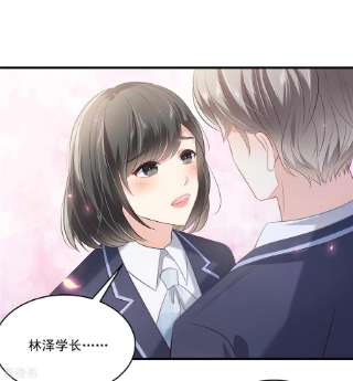 重生相逢：给你我的独家宠溺230话 快去保护她