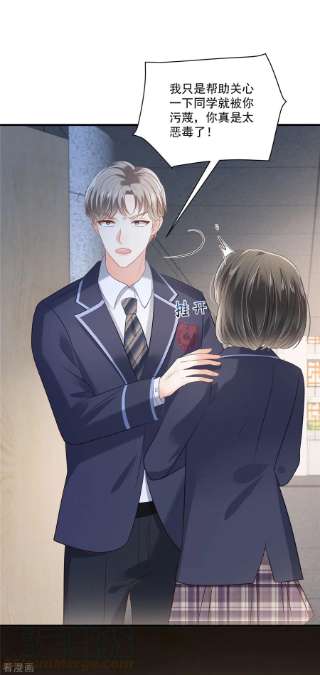 重生相逢：给你我的独家宠溺230话 快去保护她