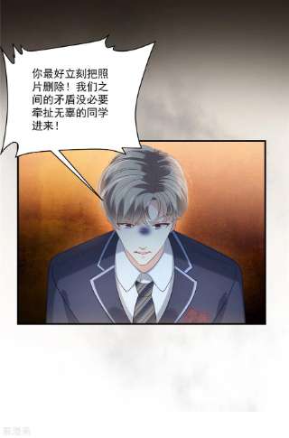 重生相逢：给你我的独家宠溺230话 快去保护她