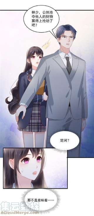 重生相逢：给你我的独家宠溺230话 快去保护她