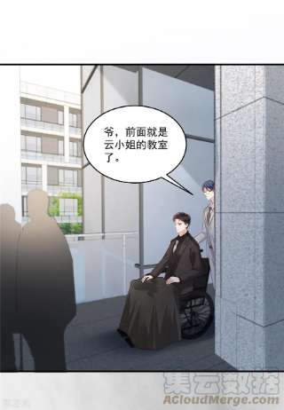 重生相逢：给你我的独家宠溺230话 快去保护她