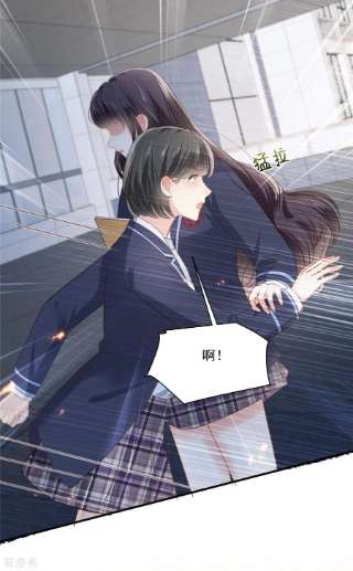 重生相逢：给你我的独家宠溺230话 快去保护她