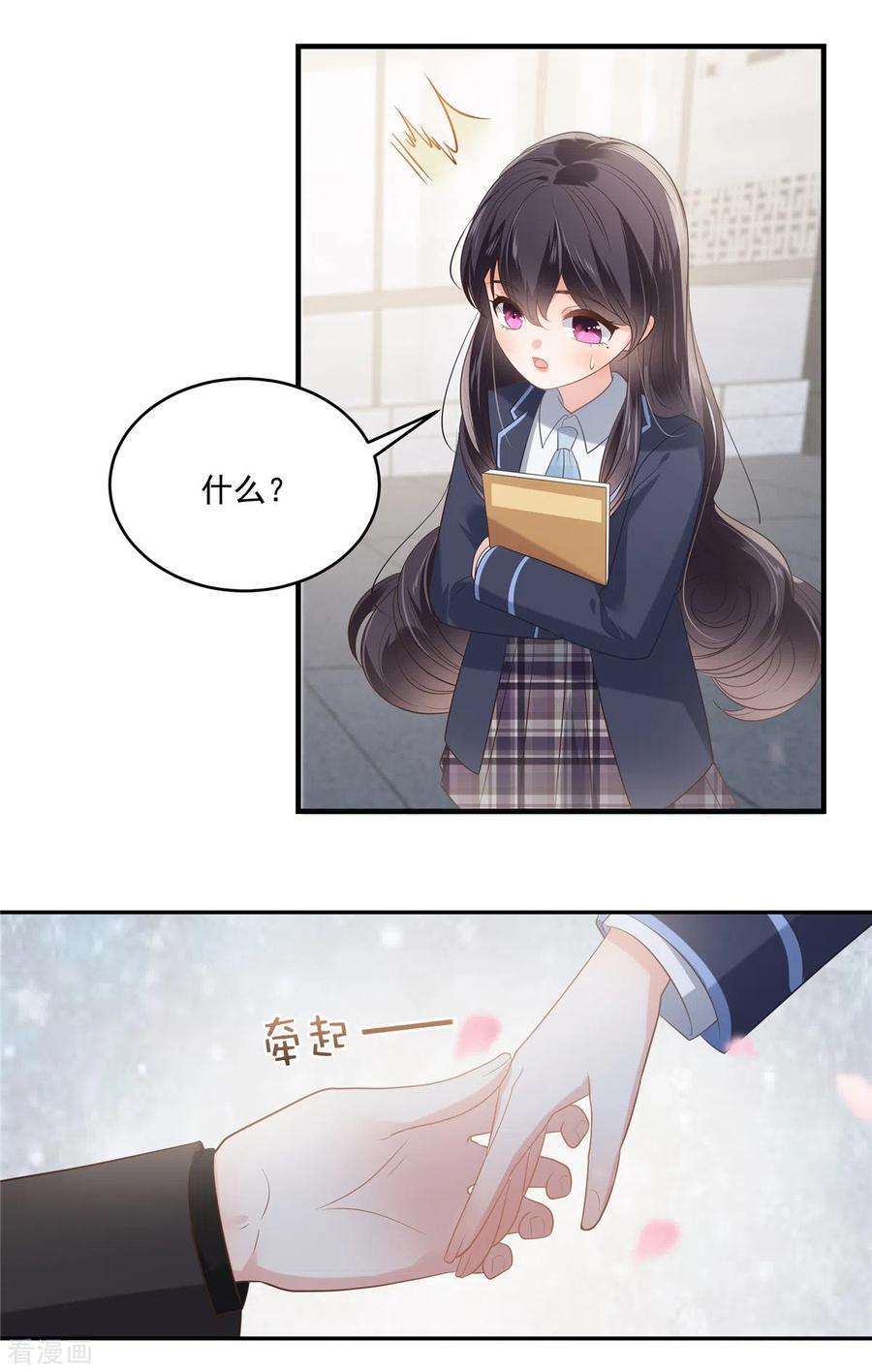 重生相逢：给你我的独家宠溺231话 我是你的靠山