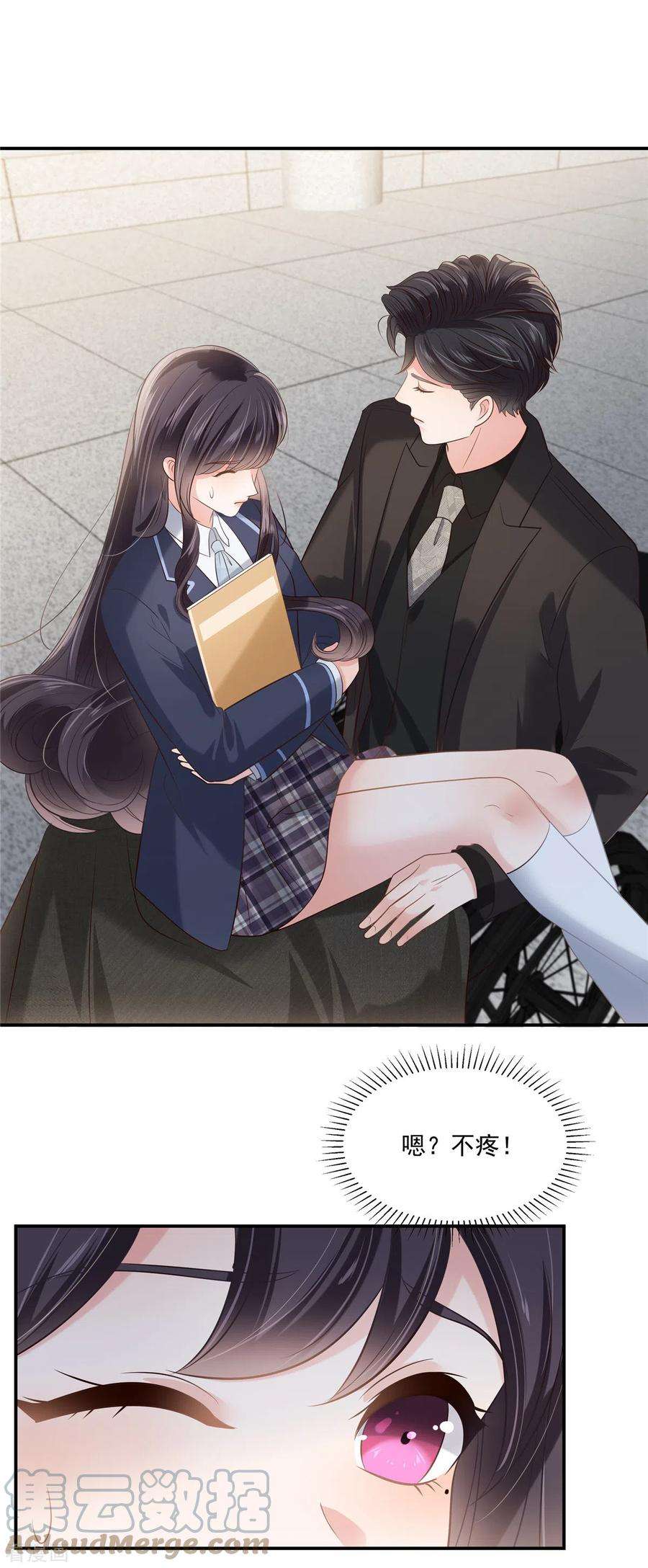 重生相逢：给你我的独家宠溺231话 我是你的靠山