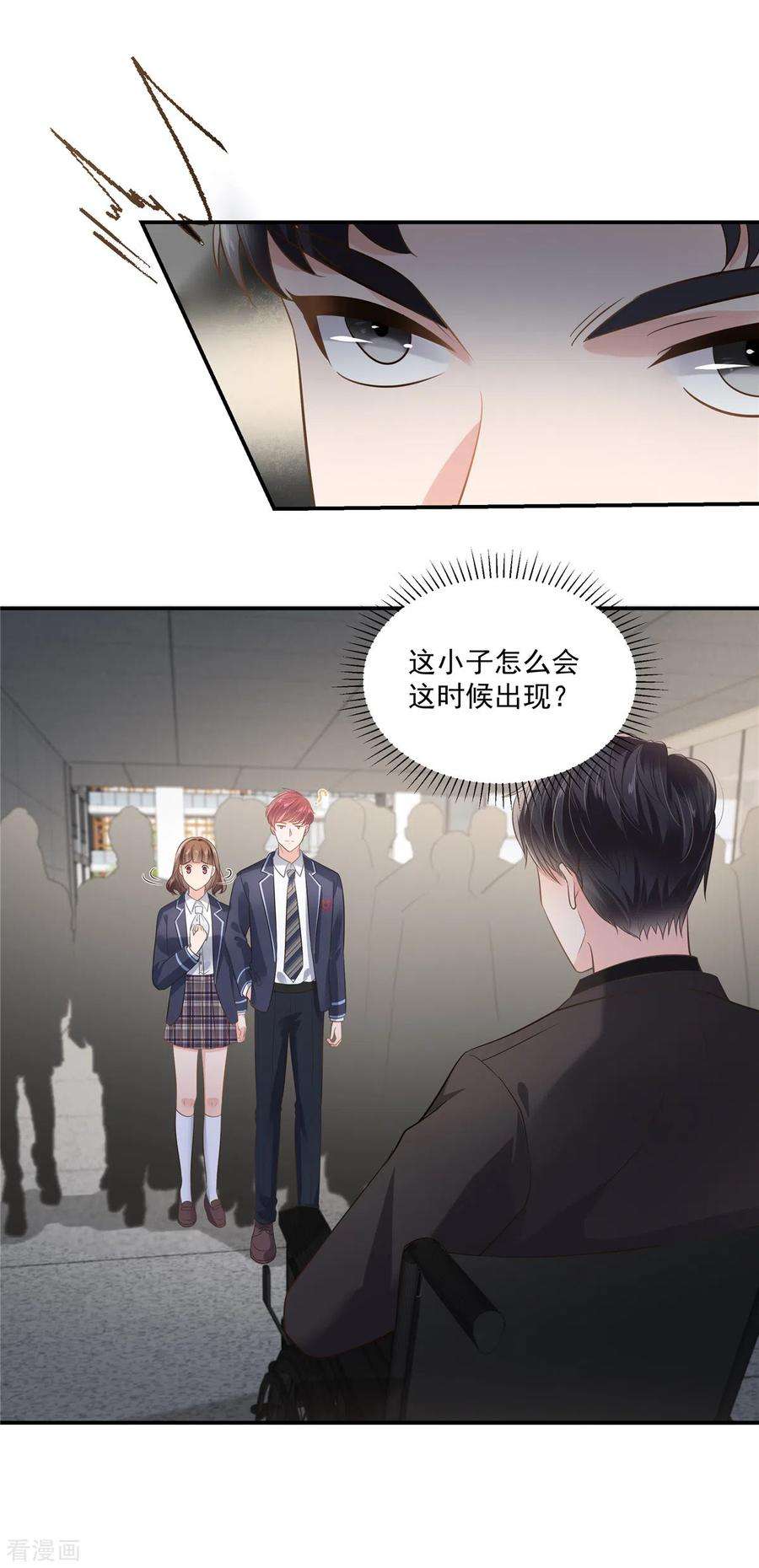 重生相逢：给你我的独家宠溺231话 我是你的靠山