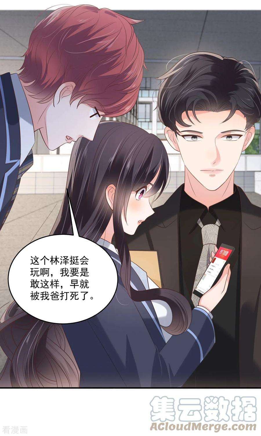 重生相逢：给你我的独家宠溺232话 居然敢这样对我！