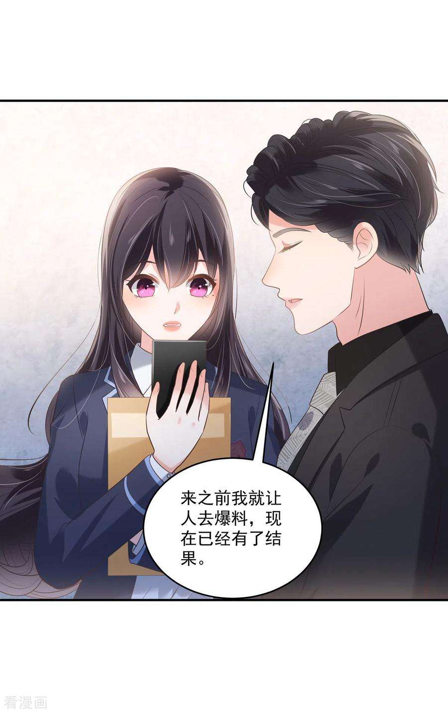 重生相逢：给你我的独家宠溺232话 居然敢这样对我！