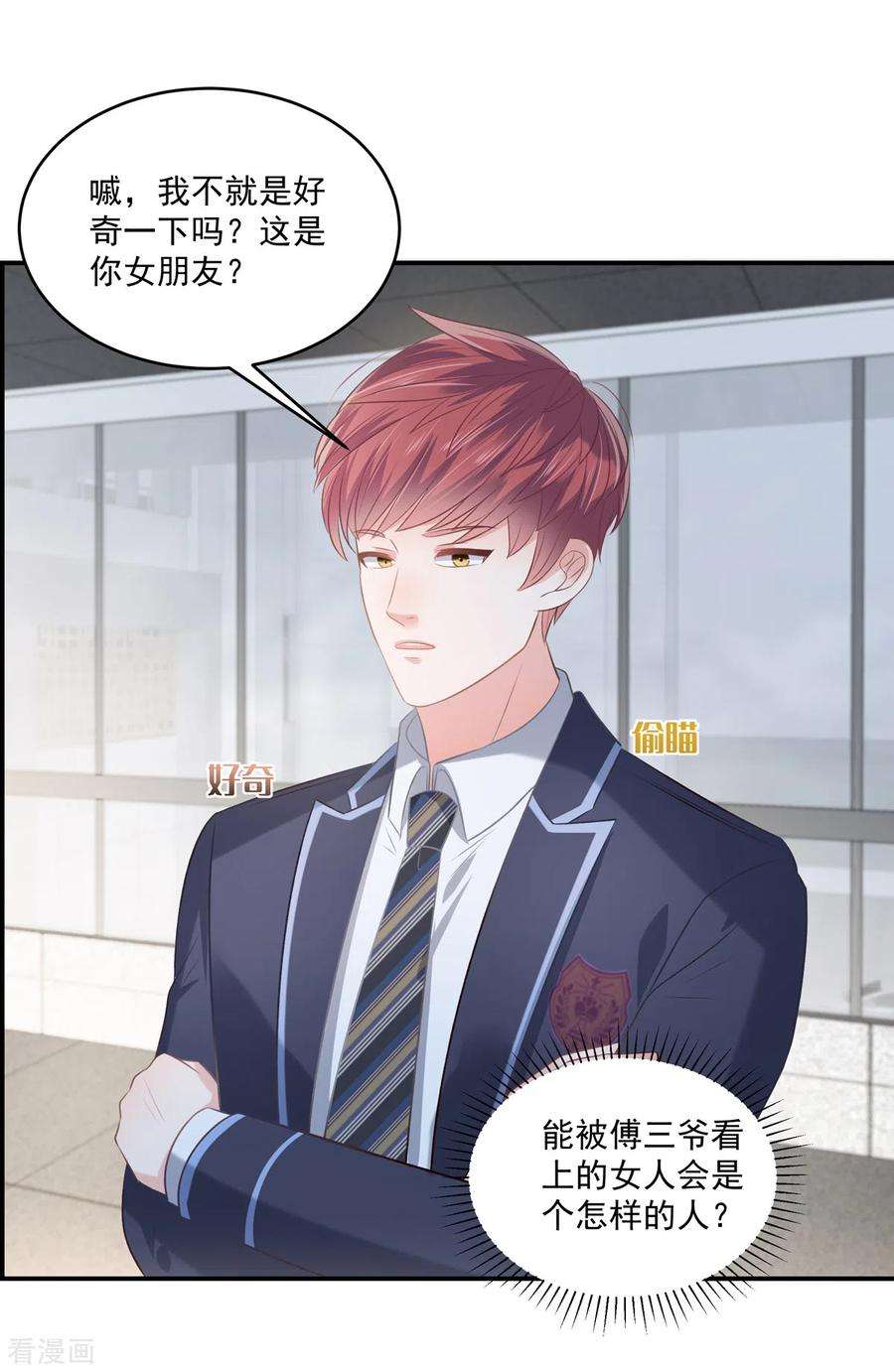 重生相逢：给你我的独家宠溺233话 渣男配贱女