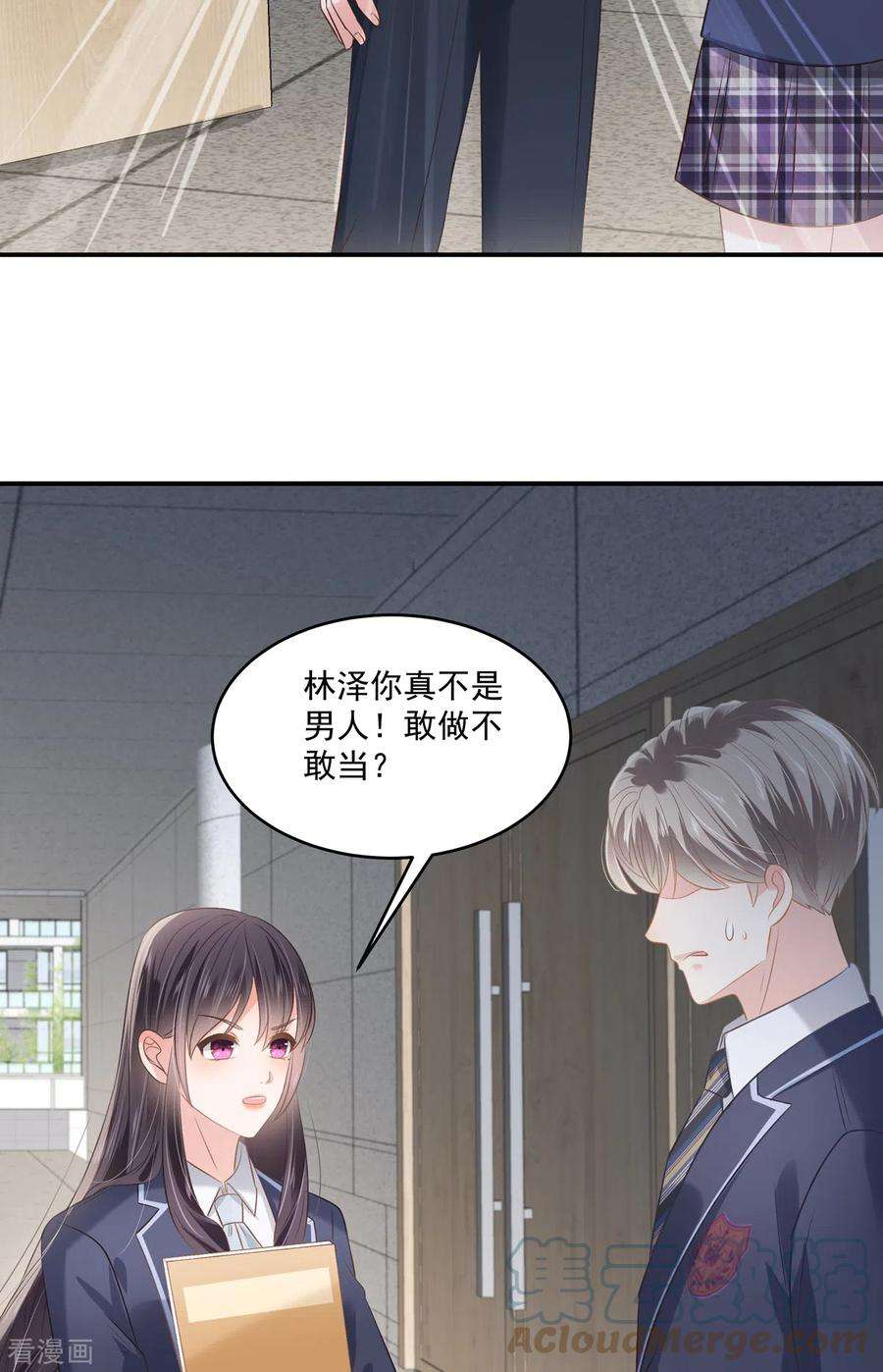 重生相逢：给你我的独家宠溺233话 渣男配贱女