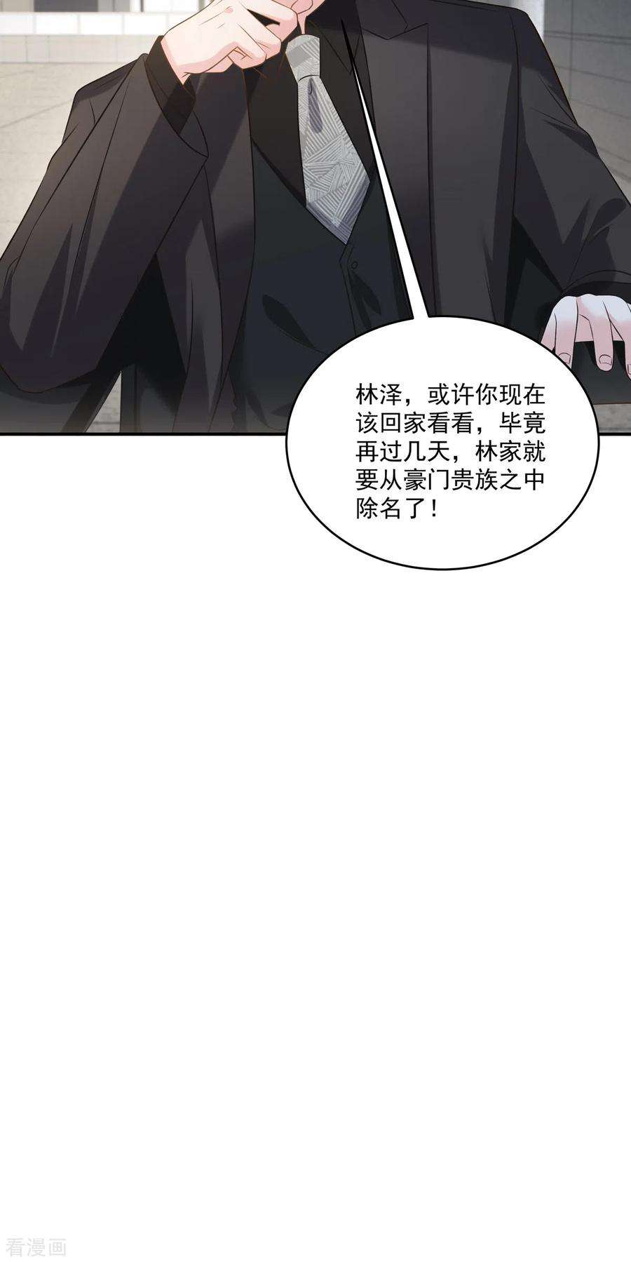 重生相逢：给你我的独家宠溺233话 渣男配贱女