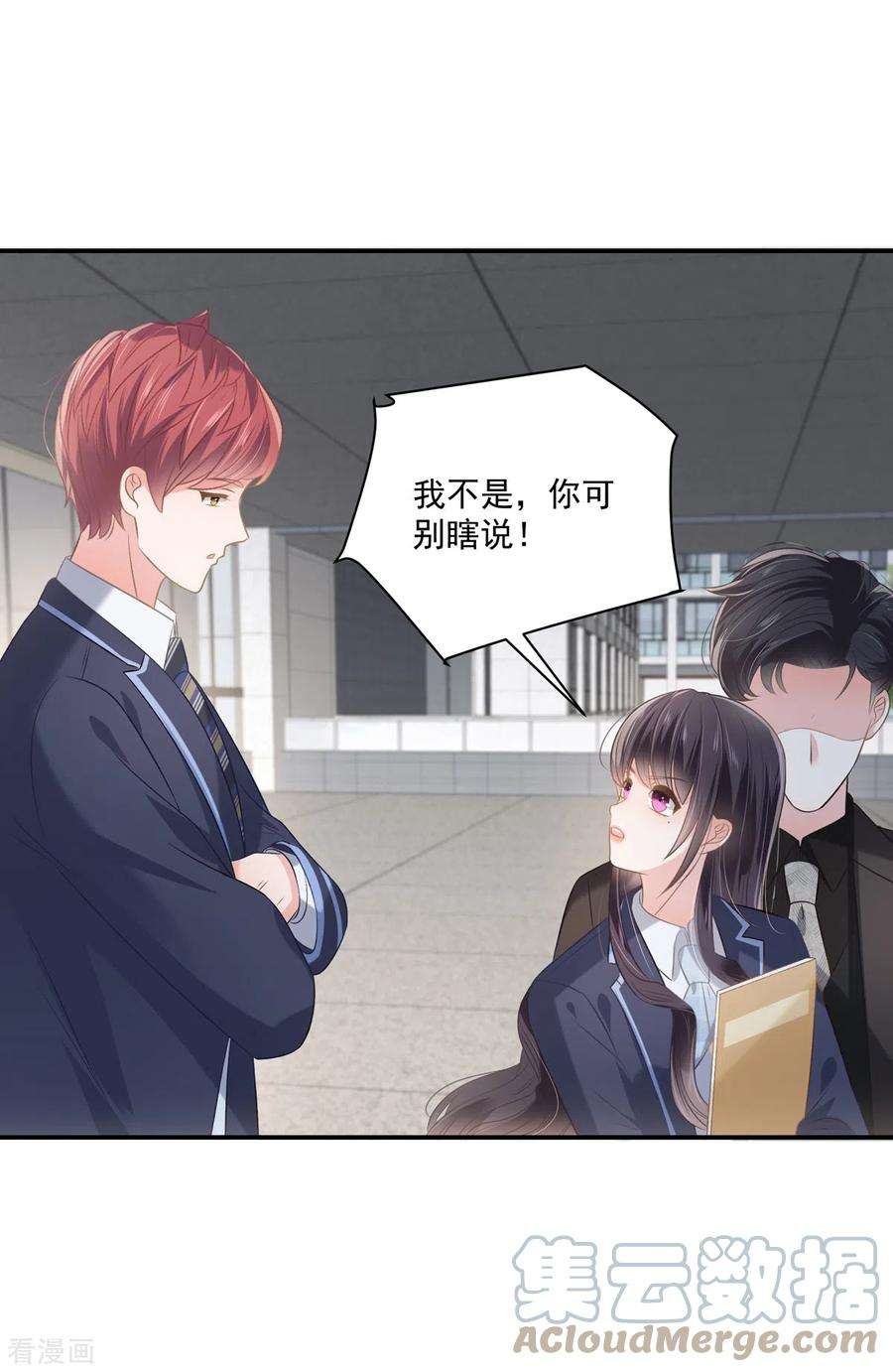 重生相逢：给你我的独家宠溺233话 渣男配贱女