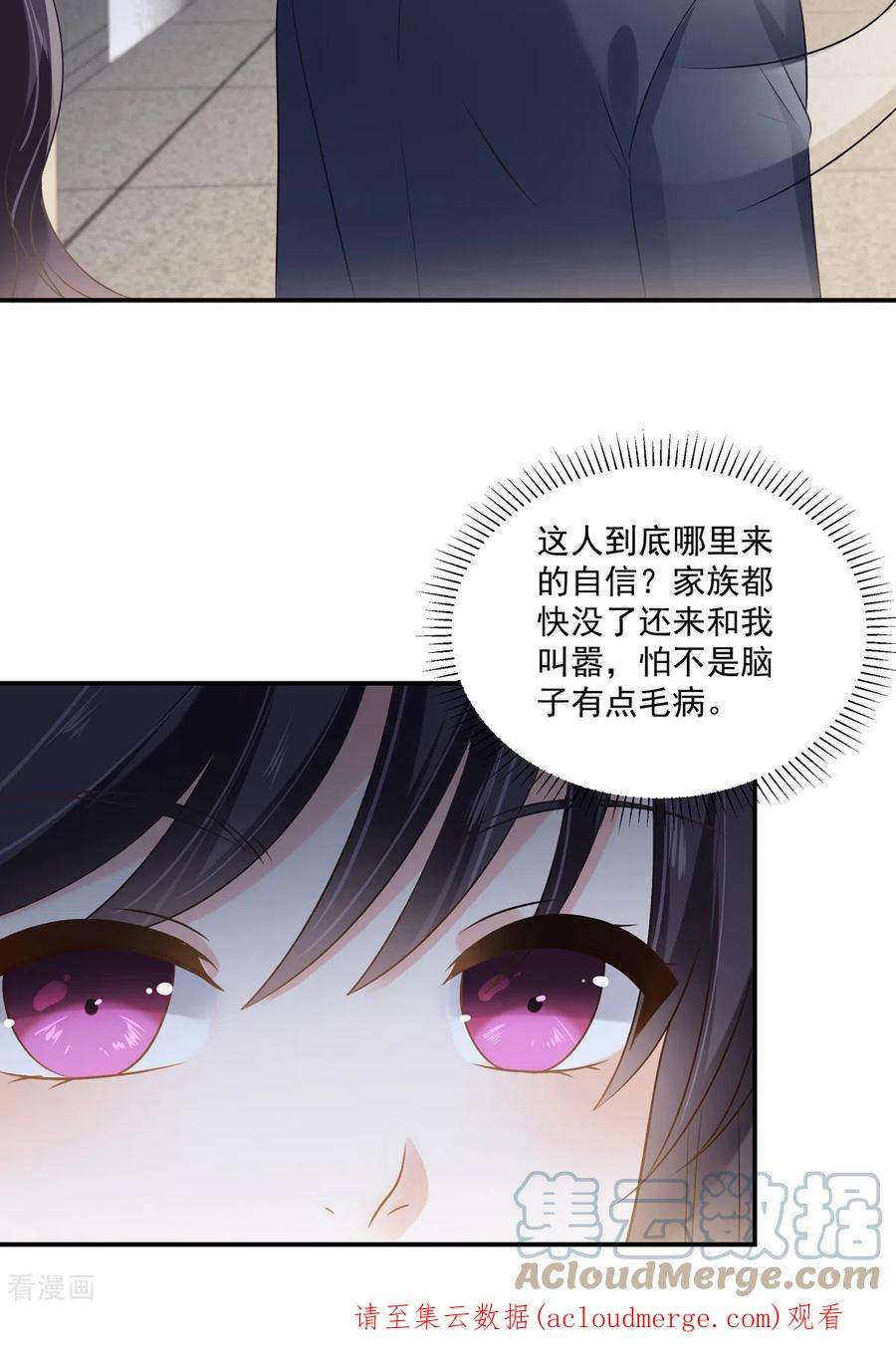 重生相逢：给你我的独家宠溺233话 渣男配贱女