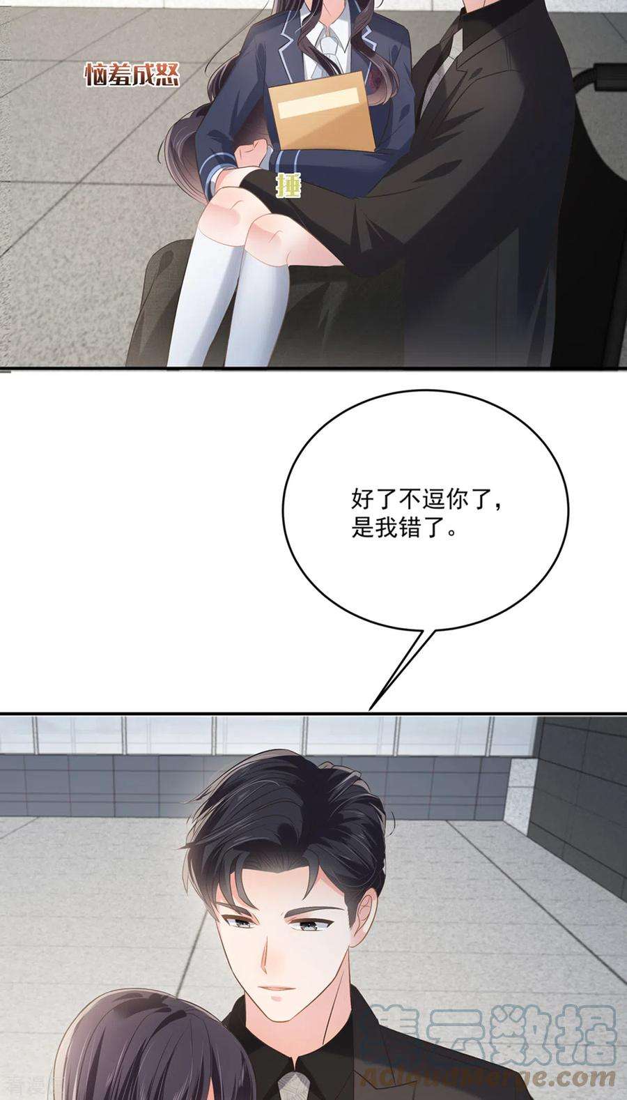 重生相逢：给你我的独家宠溺233话 渣男配贱女