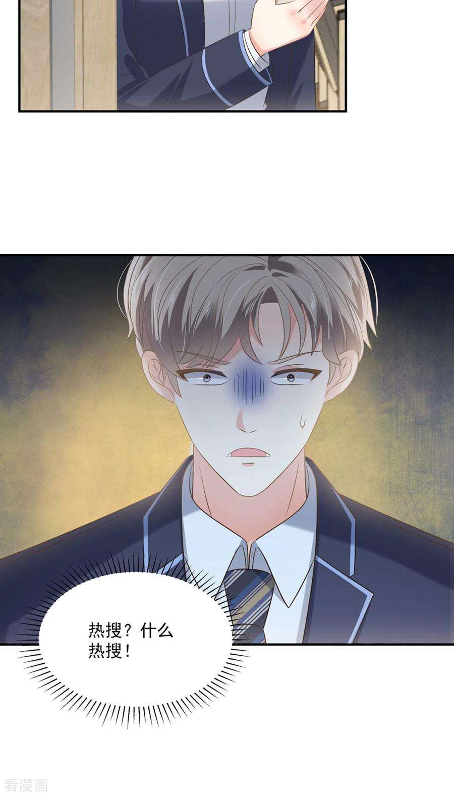 重生相逢：给你我的独家宠溺233话 渣男配贱女