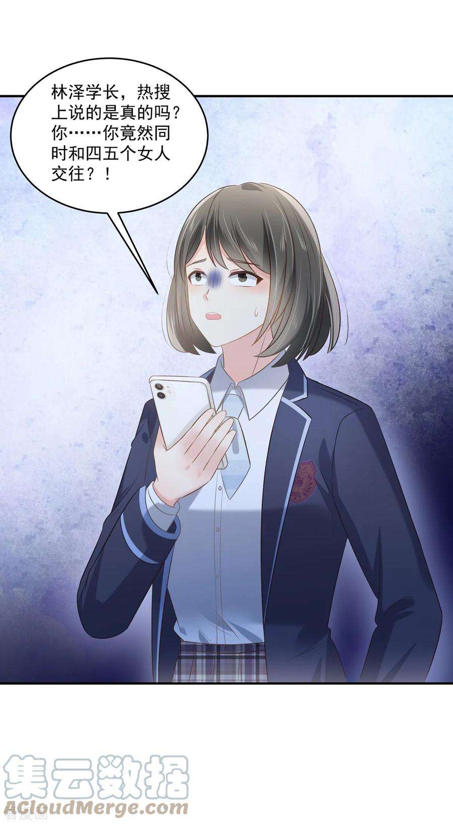 重生相逢：给你我的独家宠溺233话 渣男配贱女