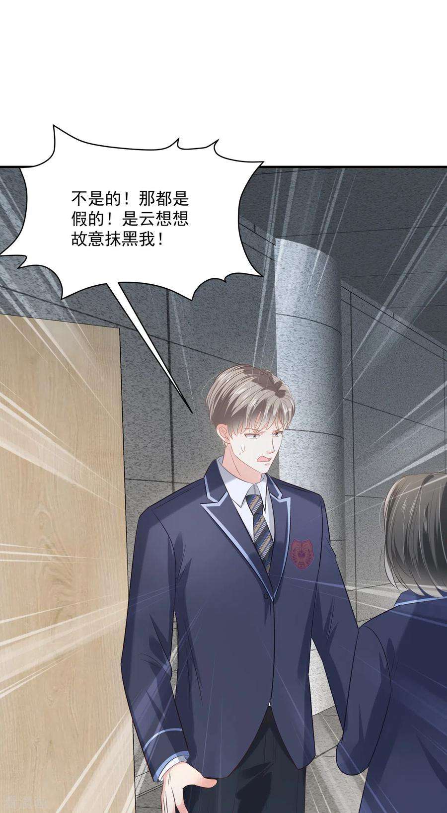 重生相逢：给你我的独家宠溺233话 渣男配贱女