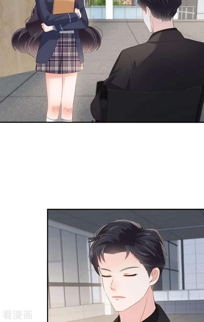 重生相逢：给你我的独家宠溺234话 一起上课