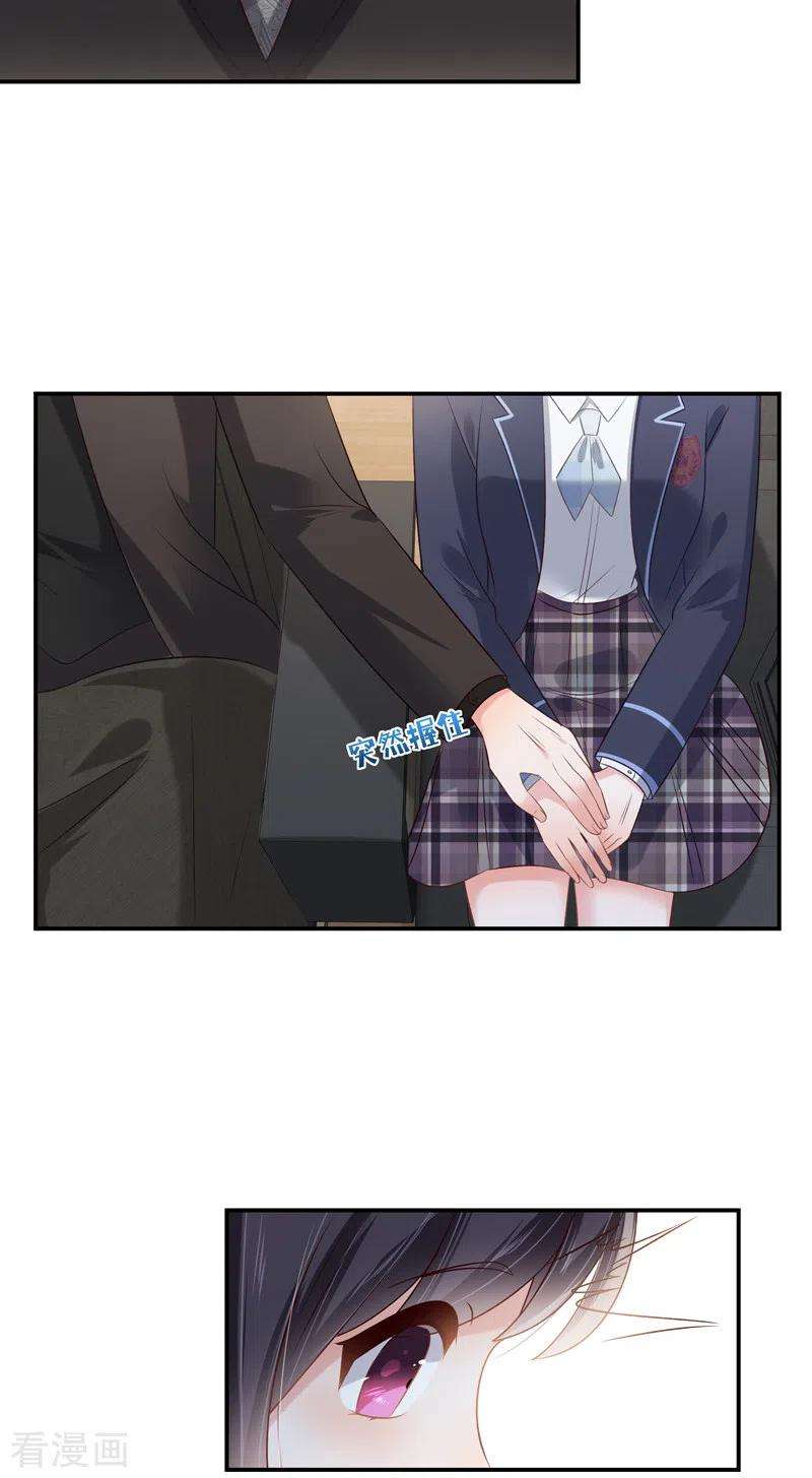 重生相逢：给你我的独家宠溺234话 一起上课