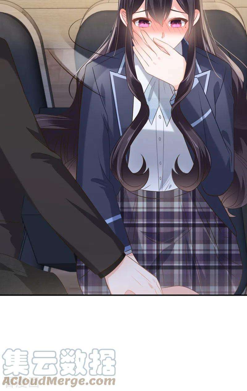 重生相逢：给你我的独家宠溺234话 一起上课