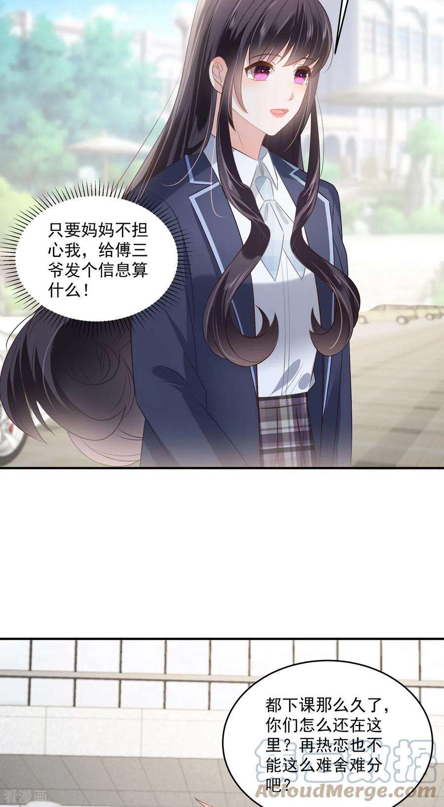 重生相逢：给你我的独家宠溺235话 一点都不困扰