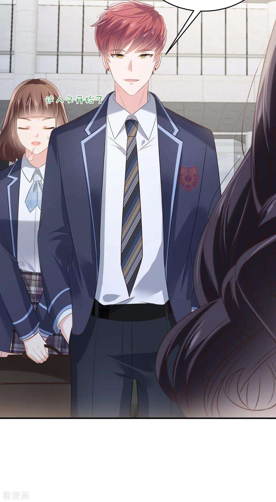 重生相逢：给你我的独家宠溺235话 一点都不困扰