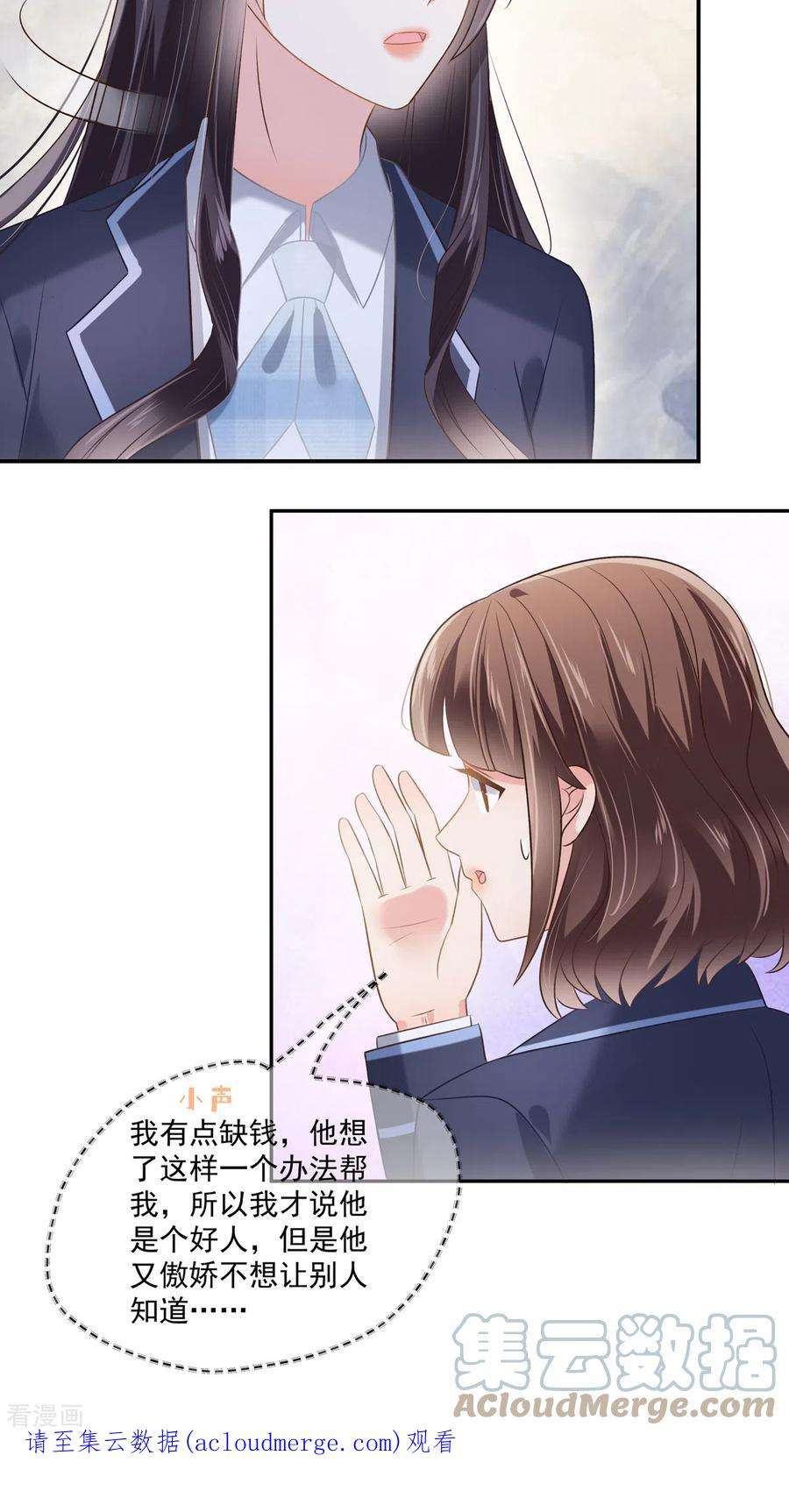 重生相逢：给你我的独家宠溺235话 一点都不困扰