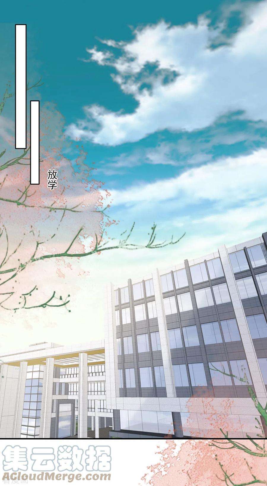 重生相逢：给你我的独家宠溺235话 一点都不困扰