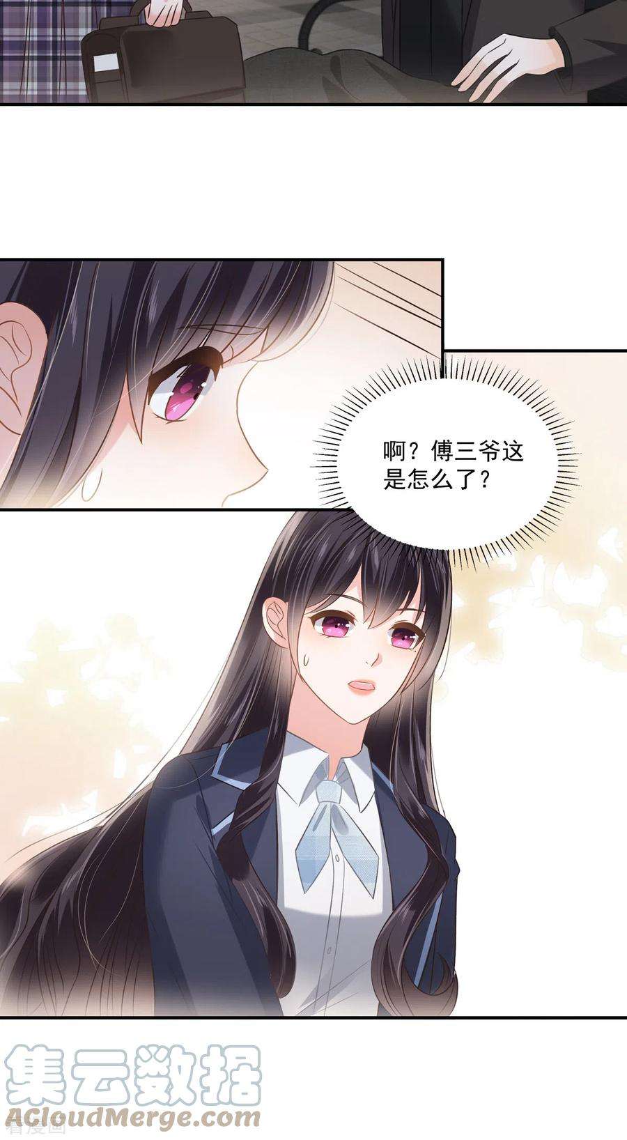 重生相逢：给你我的独家宠溺236话 喜欢上别人怎么办？