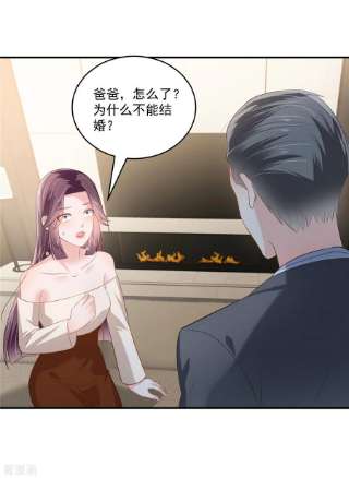 重生相逢：给你我的独家宠溺237话 对林家出手了