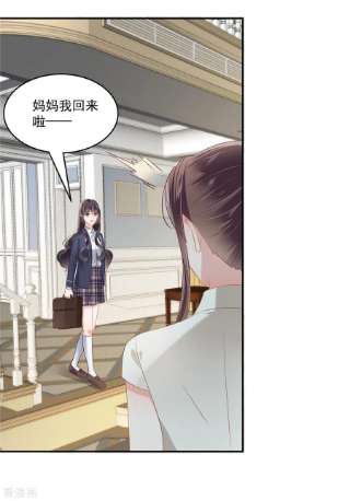 重生相逢：给你我的独家宠溺237话 对林家出手了