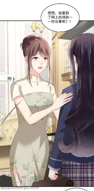 重生相逢：给你我的独家宠溺237话 对林家出手了