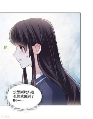 重生相逢：给你我的独家宠溺237话 对林家出手了