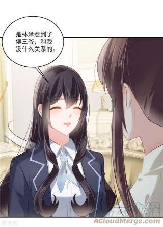 重生相逢：给你我的独家宠溺237话 对林家出手了