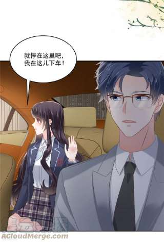 重生相逢：给你我的独家宠溺237话 对林家出手了