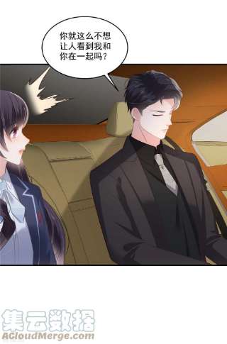 重生相逢：给你我的独家宠溺237话 对林家出手了