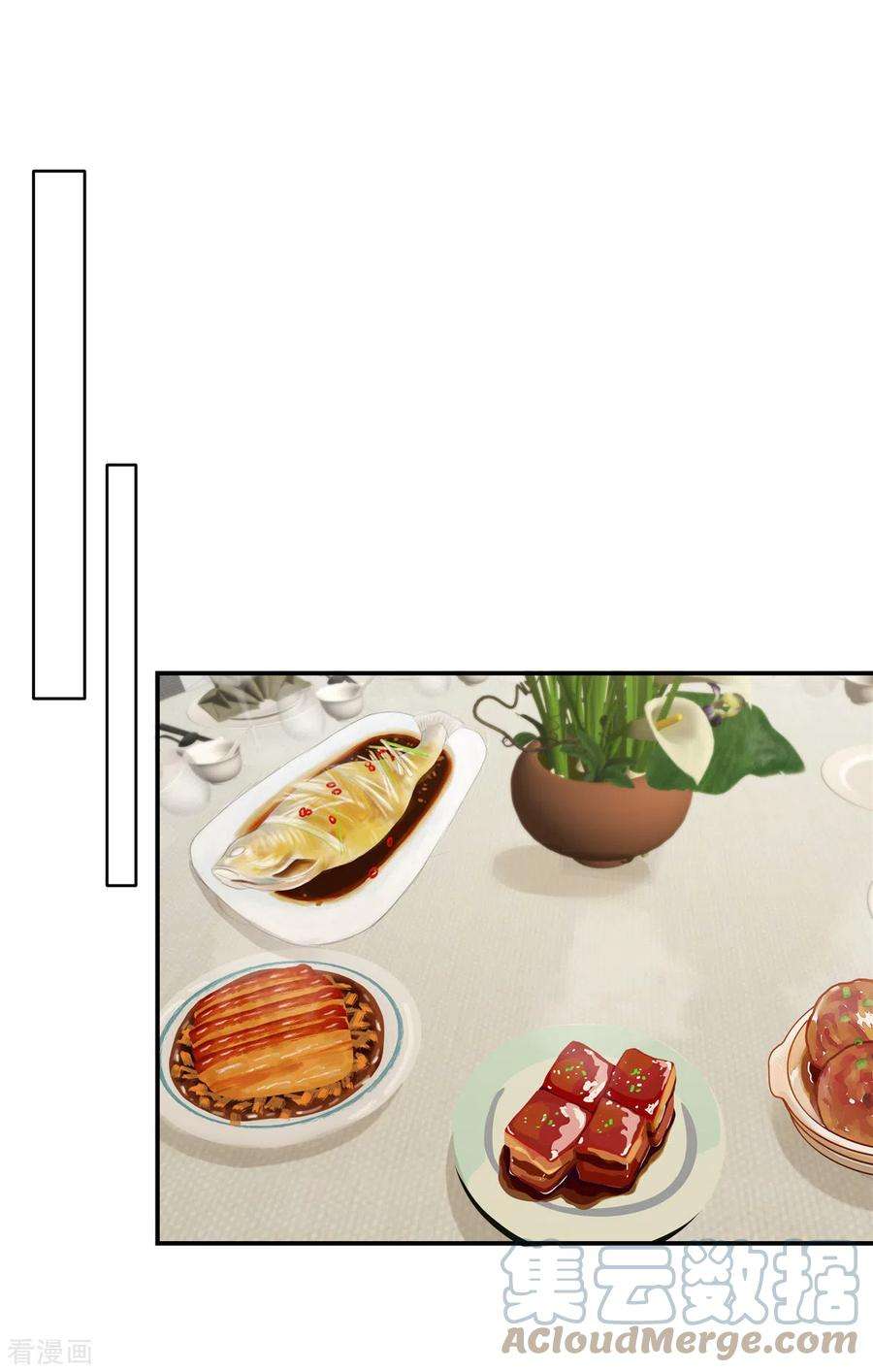 重生相逢：给你我的独家宠溺238话 先拖延一段时间