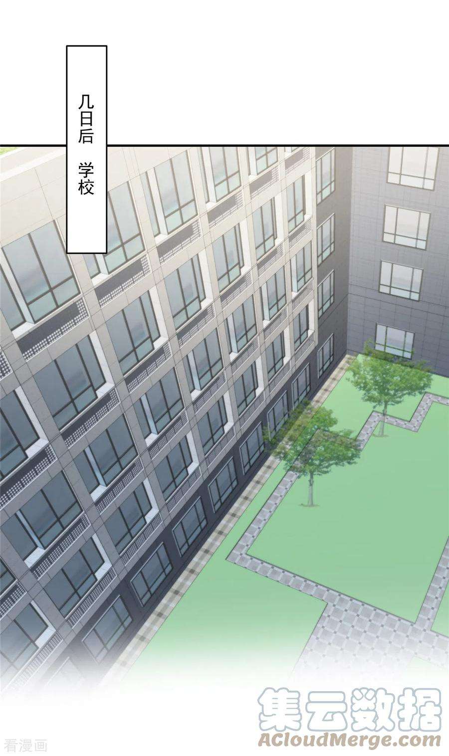 重生相逢：给你我的独家宠溺239话 太大张旗鼓了？