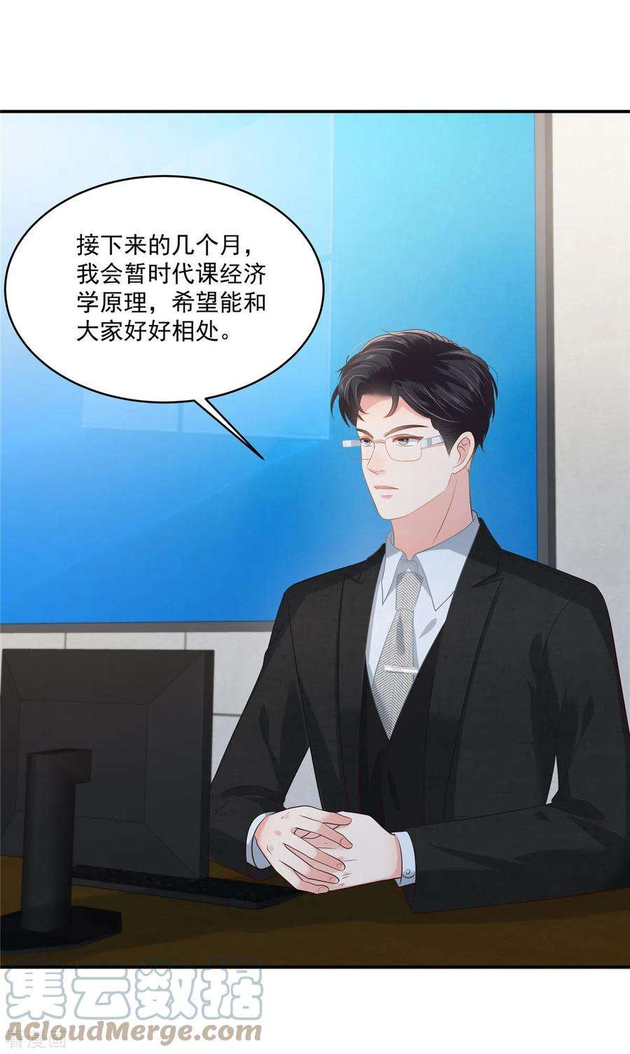 重生相逢：给你我的独家宠溺239话 太大张旗鼓了？