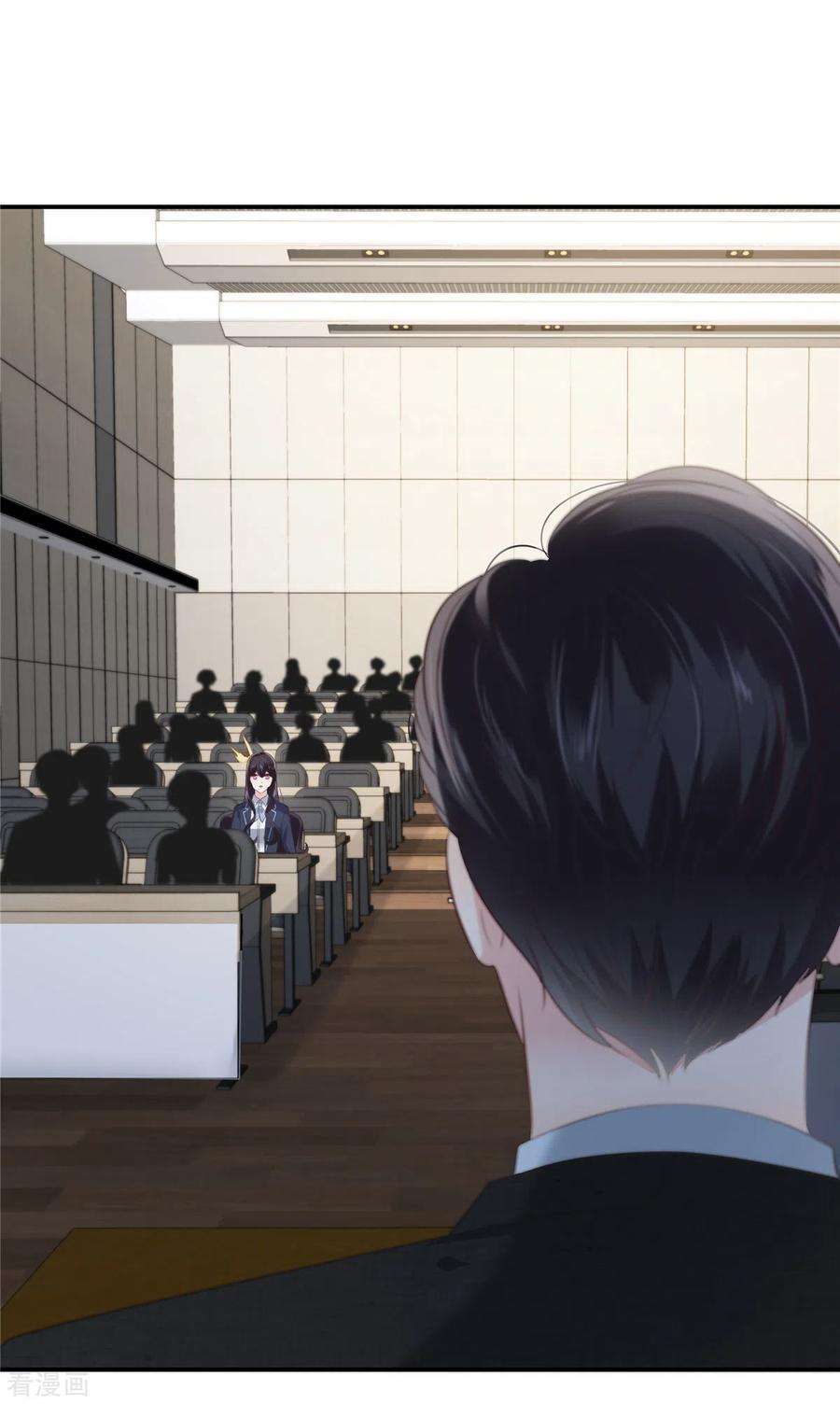 重生相逢：给你我的独家宠溺239话 太大张旗鼓了？