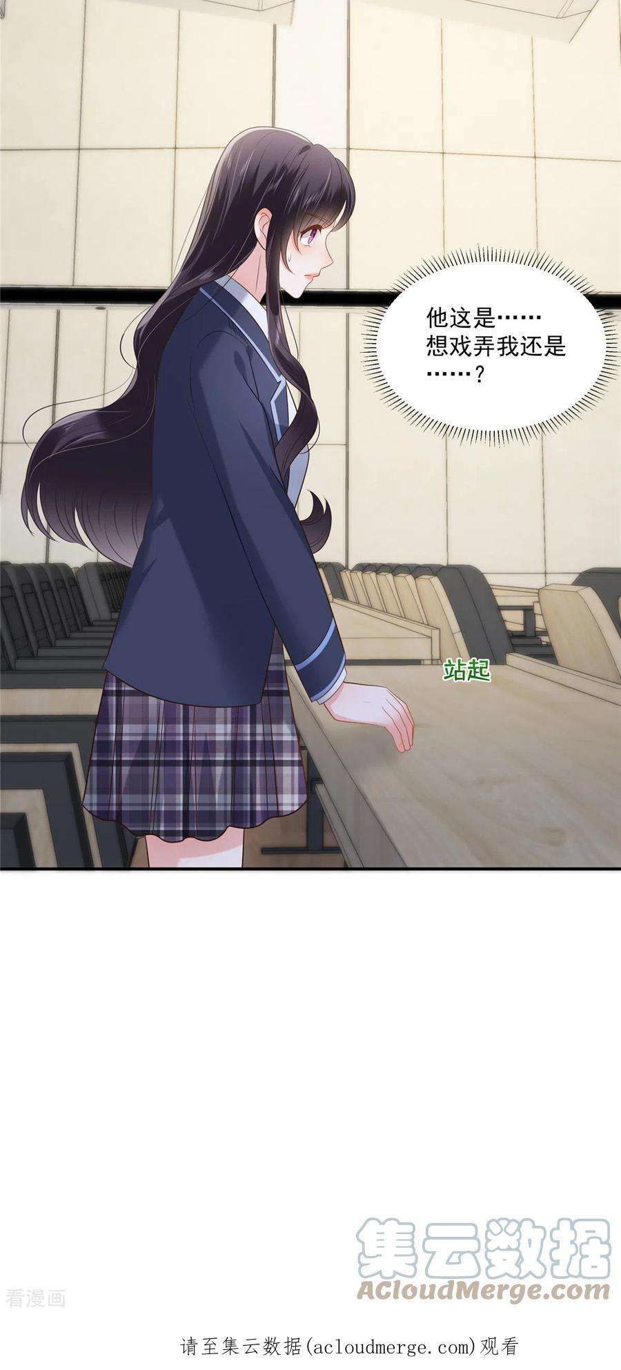 重生相逢：给你我的独家宠溺239话 太大张旗鼓了？