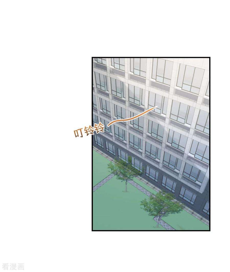 重生相逢：给你我的独家宠溺240话 老师的女朋友？