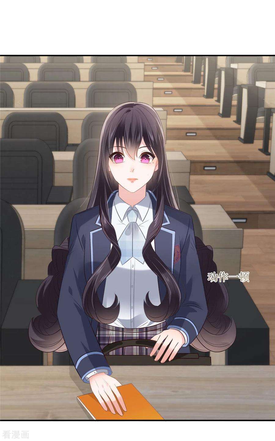 重生相逢：给你我的独家宠溺240话 老师的女朋友？