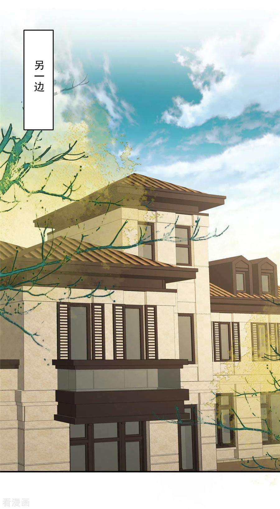 重生相逢：给你我的独家宠溺241话 拿到资料