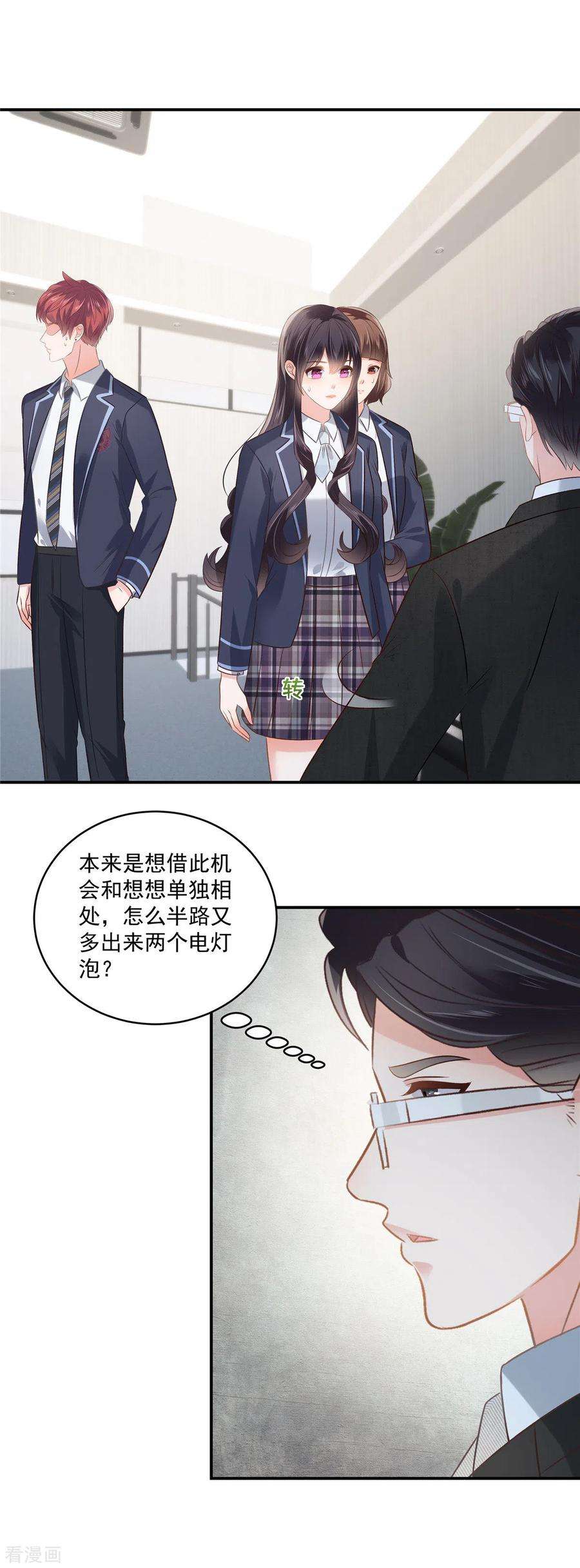 重生相逢：给你我的独家宠溺241话 拿到资料