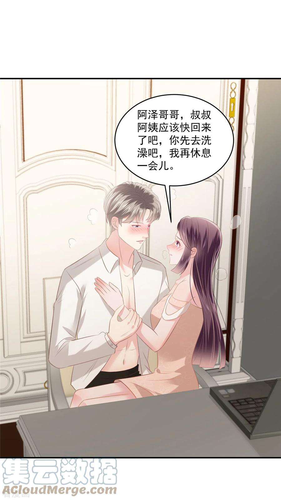 重生相逢：给你我的独家宠溺241话 拿到资料